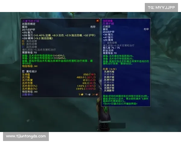 魔兽世界怀旧服：制作高级装备图纸，打造至强装备